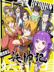 山野厨房 美食慢综艺全集免费看